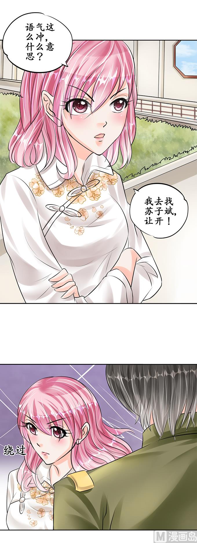 第54话16