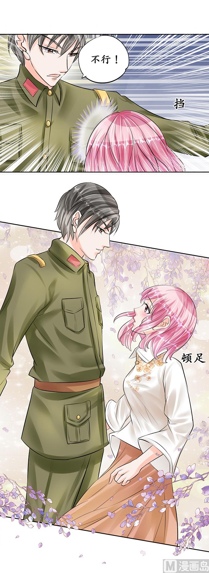 第54话17