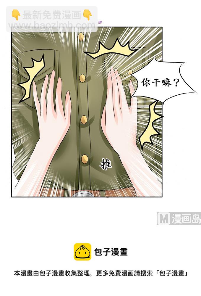 第54话18