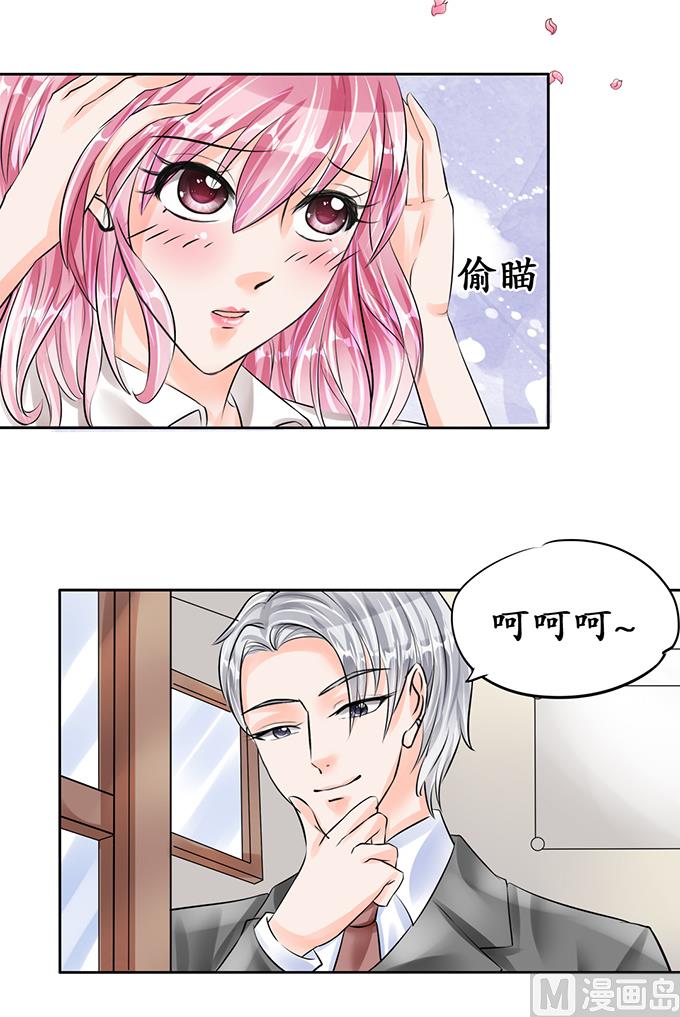 第54话4