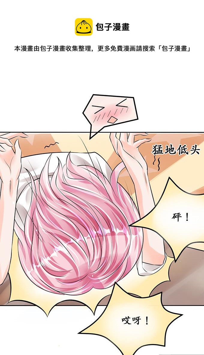 第54话5
