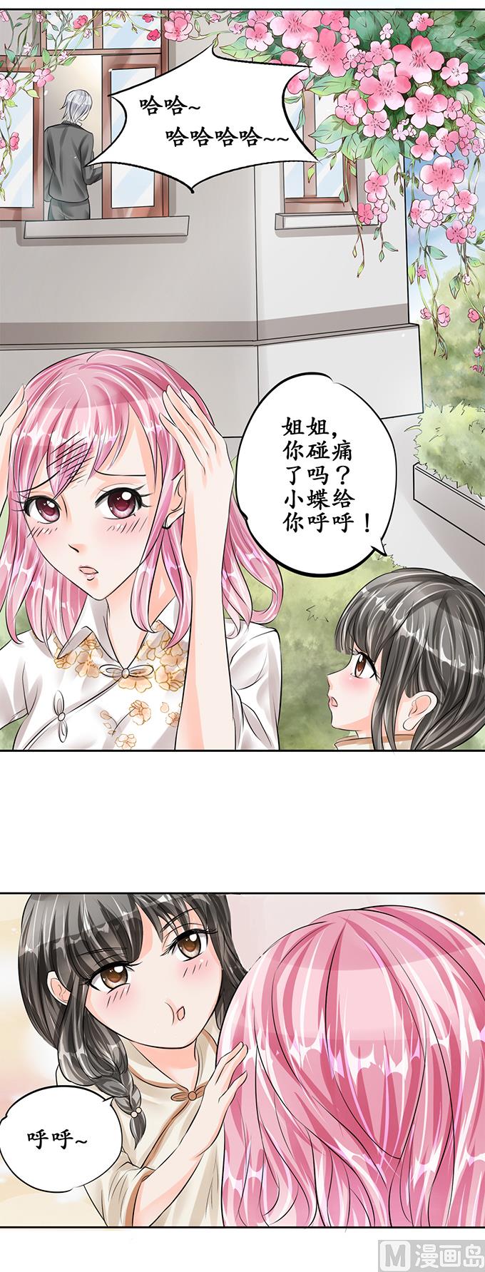 第54话6