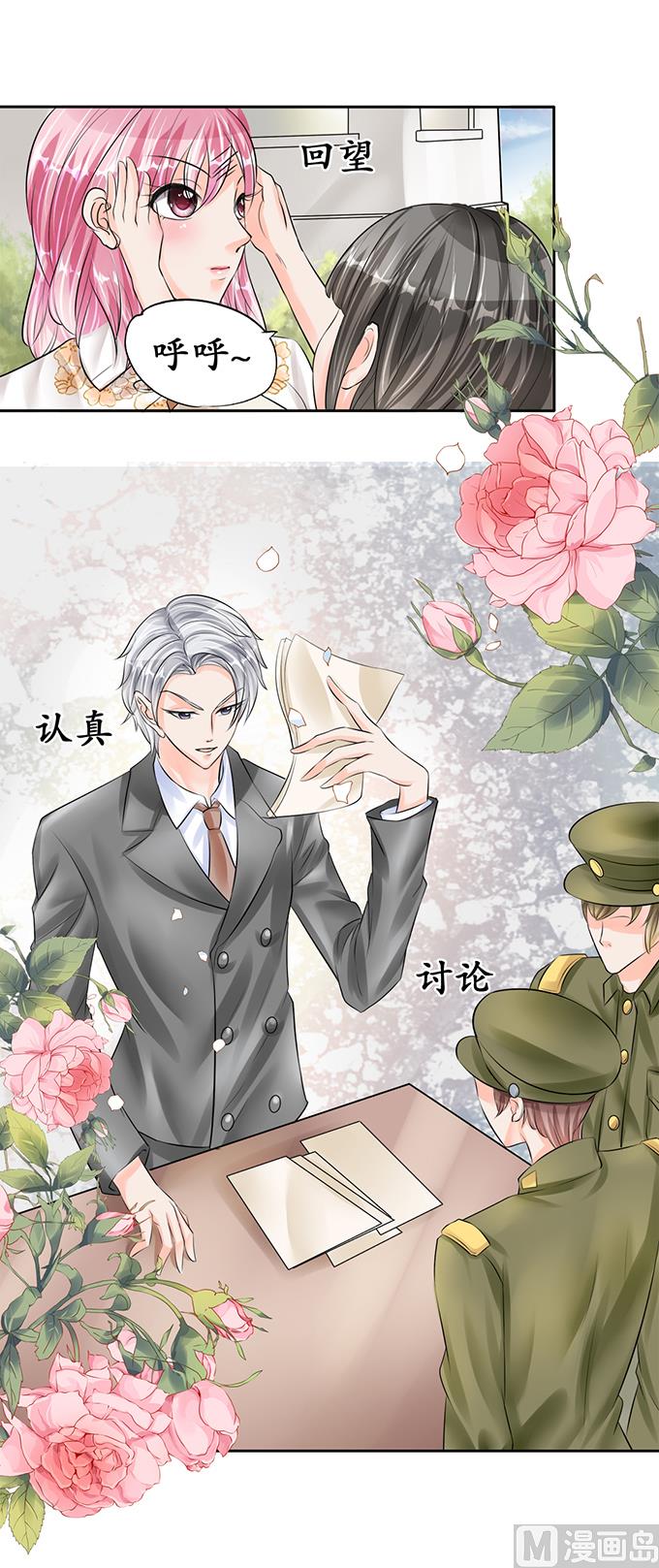 第54话7