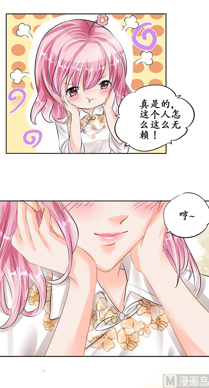 第54话8