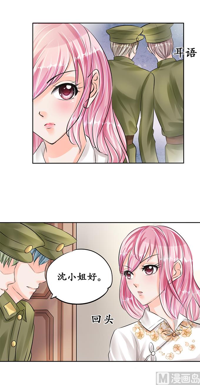 第55话11