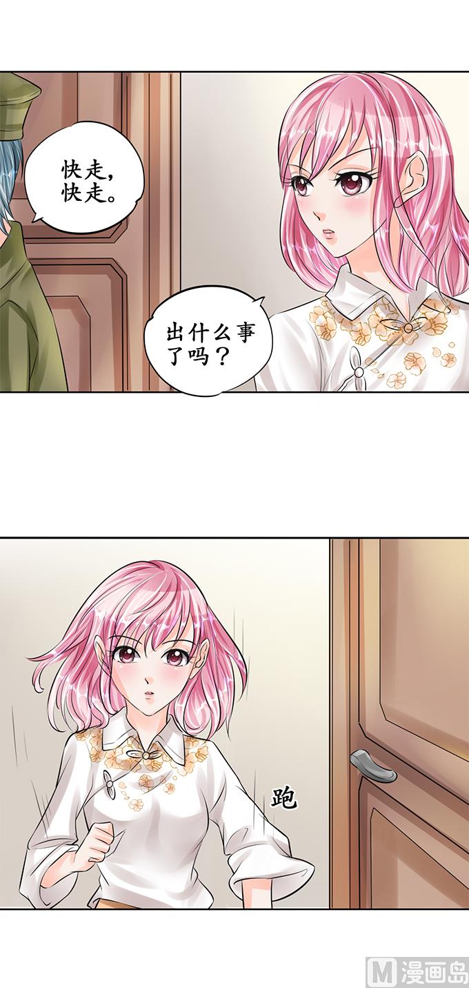 第55话12