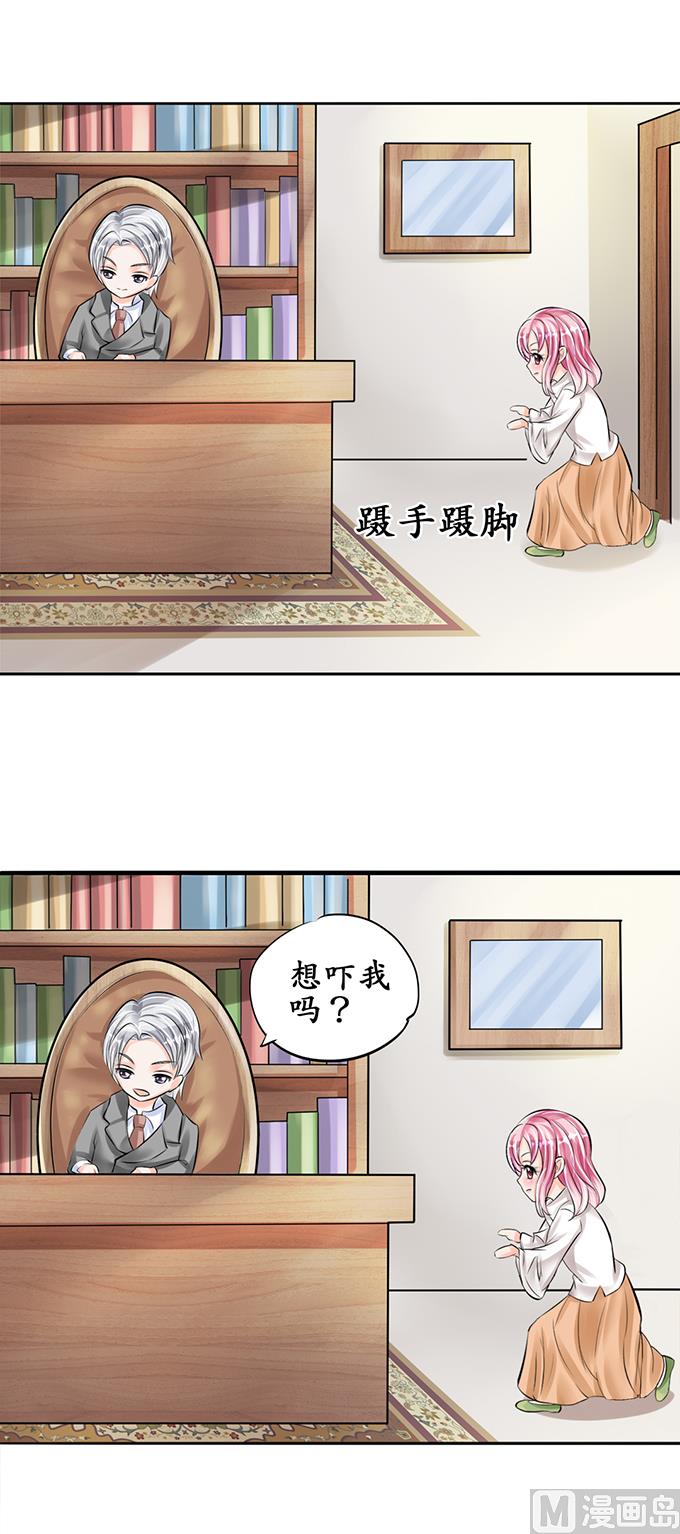 第55话14