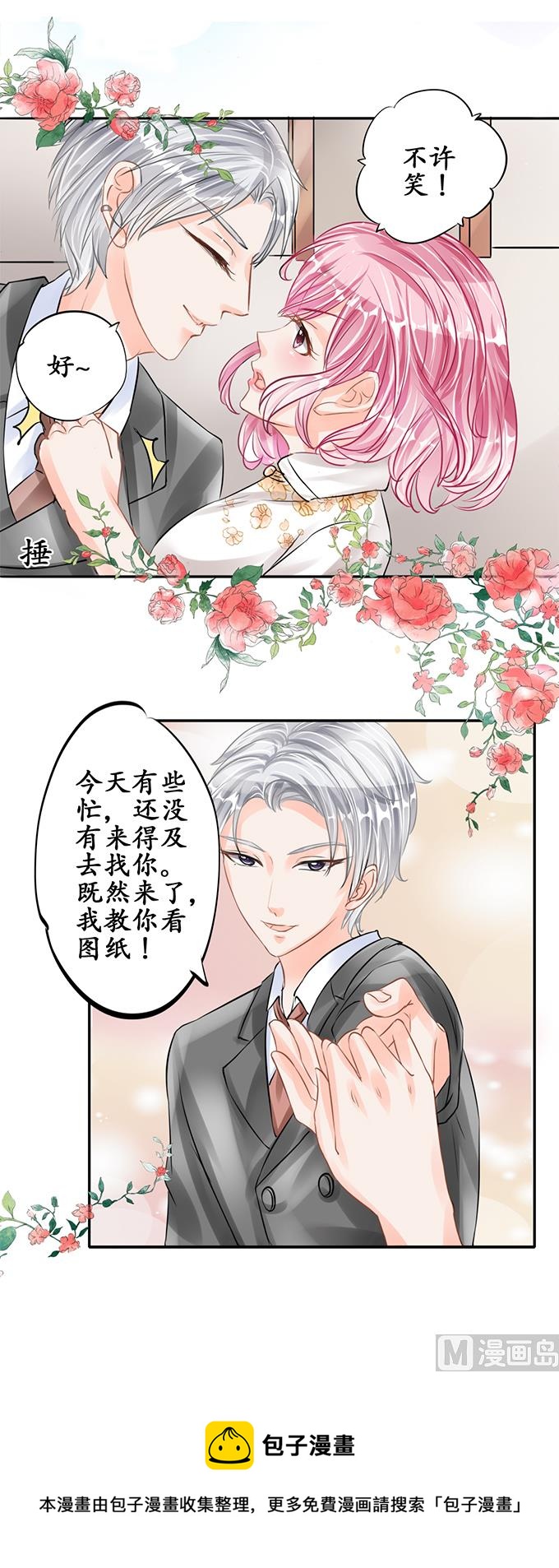 第55话18