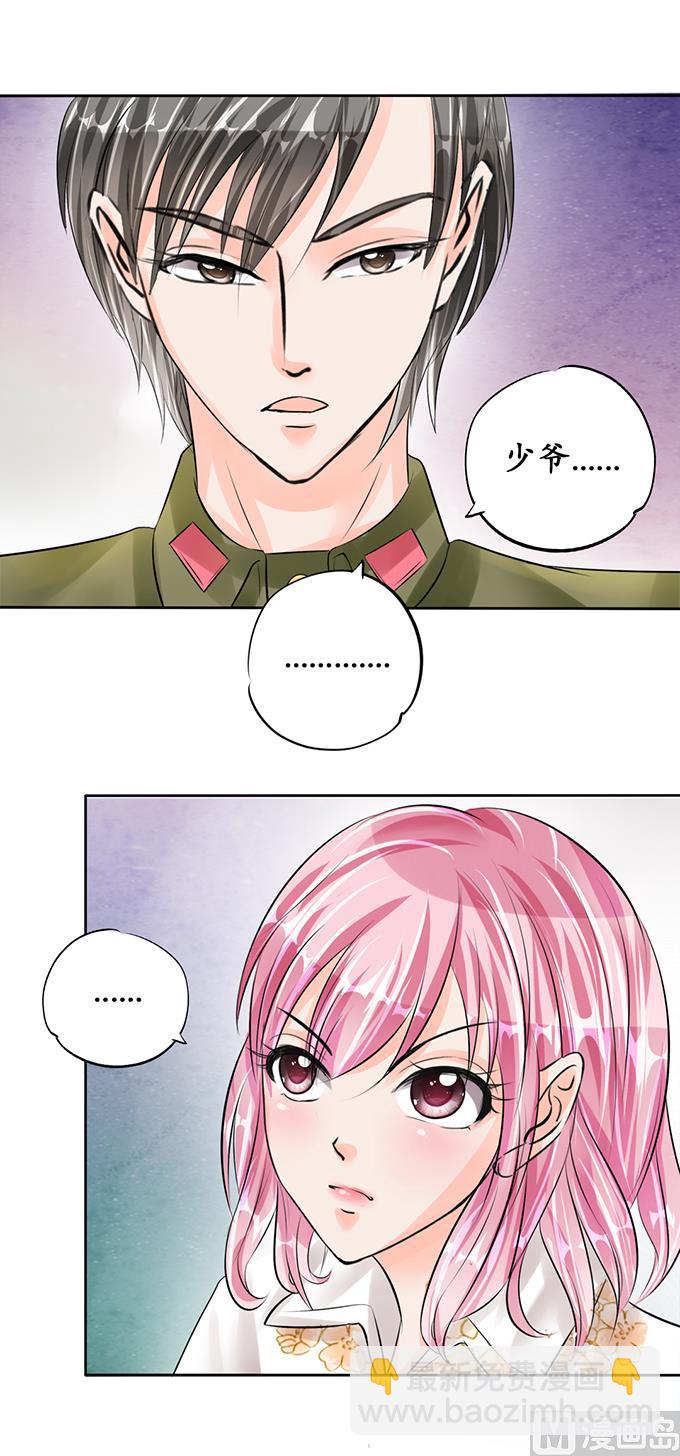 第55话3
