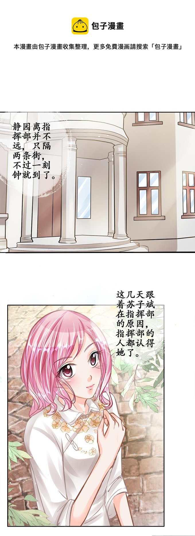 第55话8