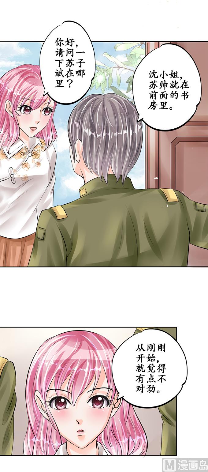 第55话9