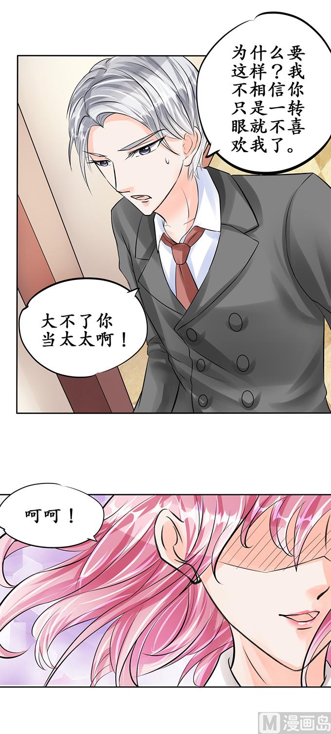 第59话13