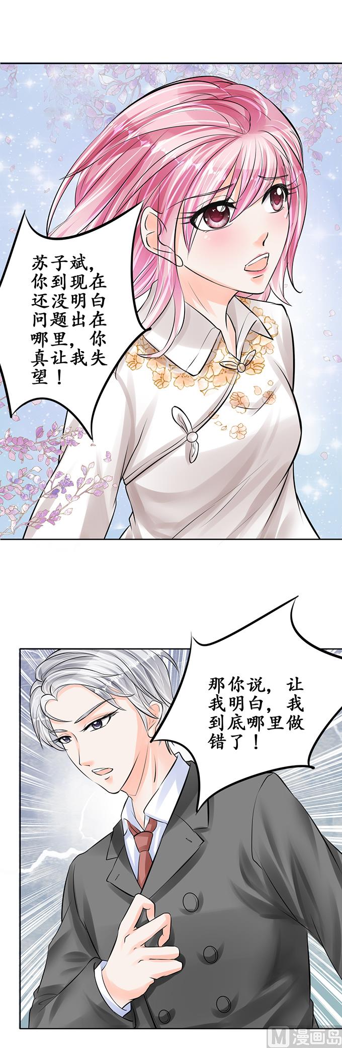 第59话14
