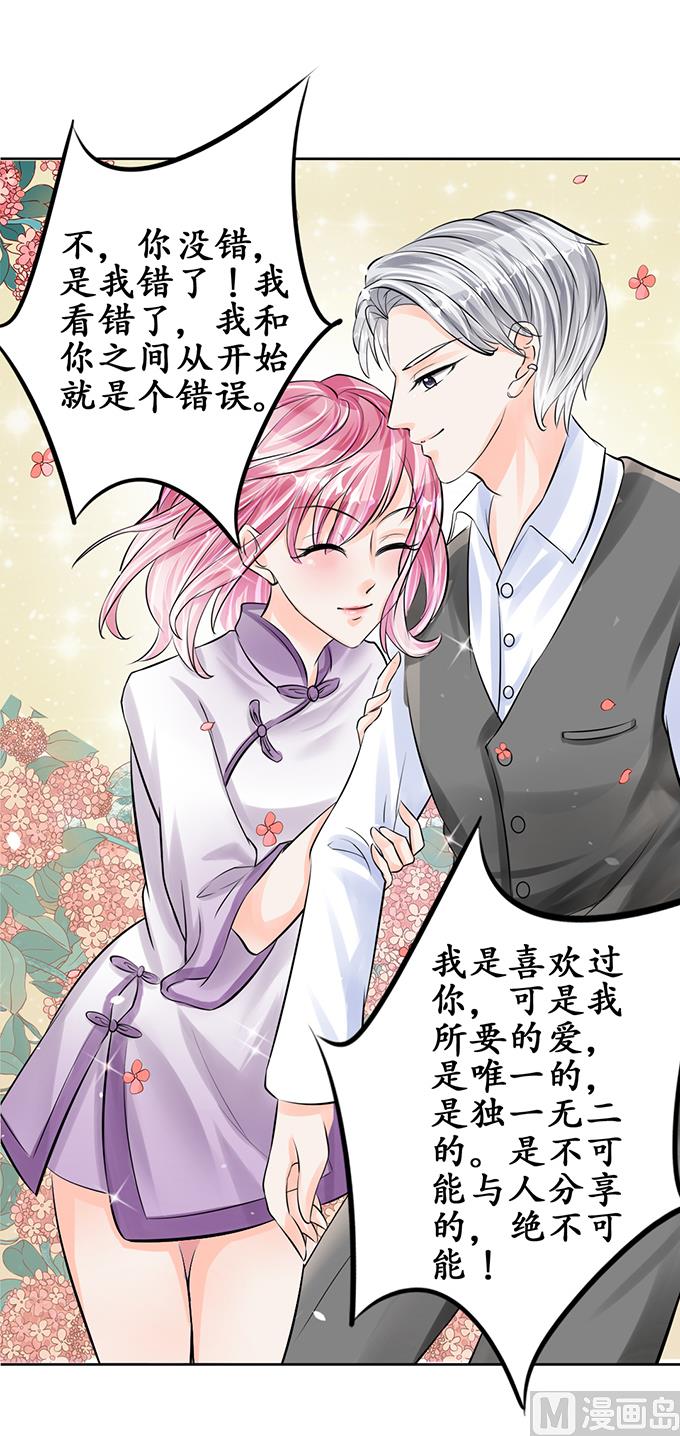 第59话15