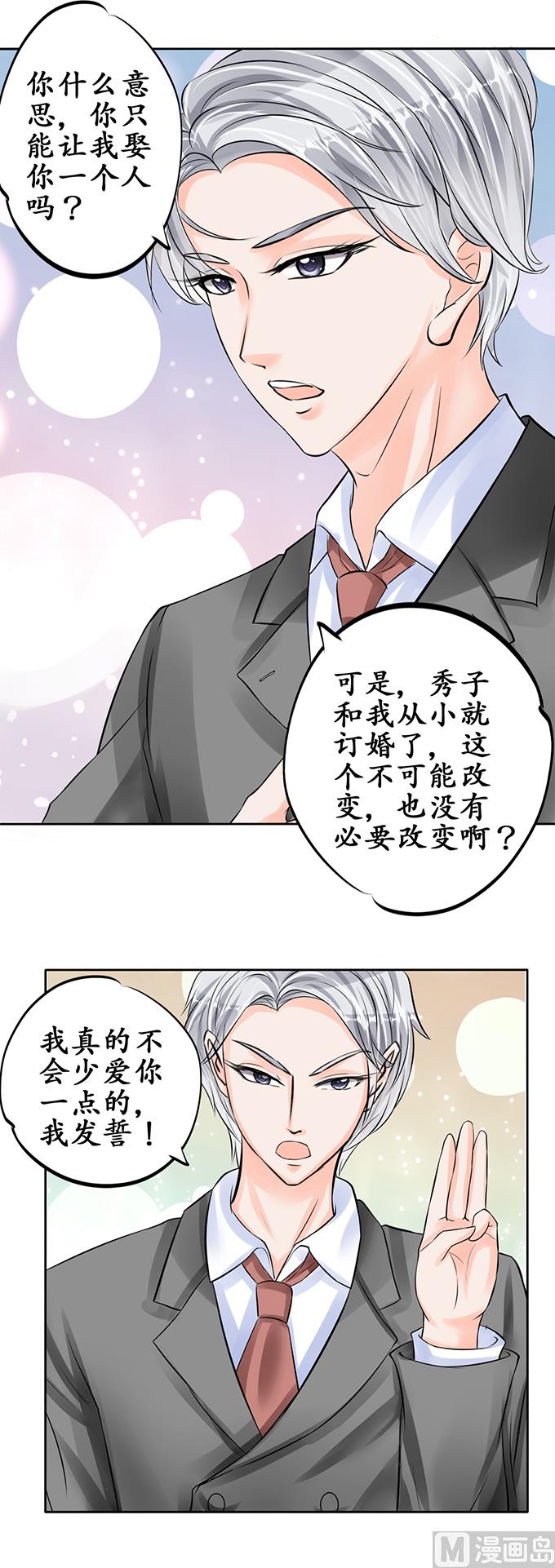 第59话17