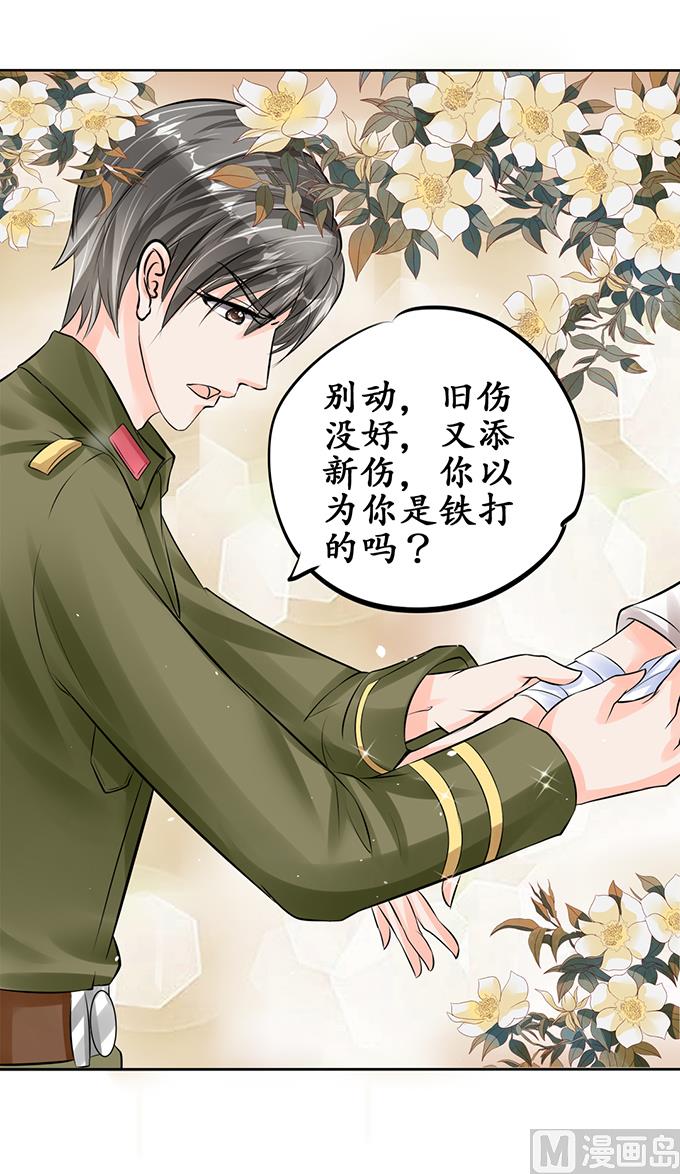 第59话3