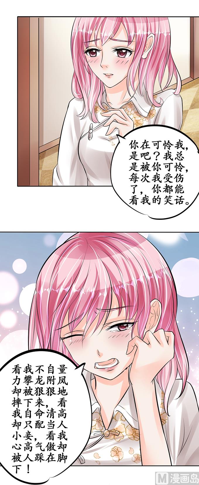 第59话4