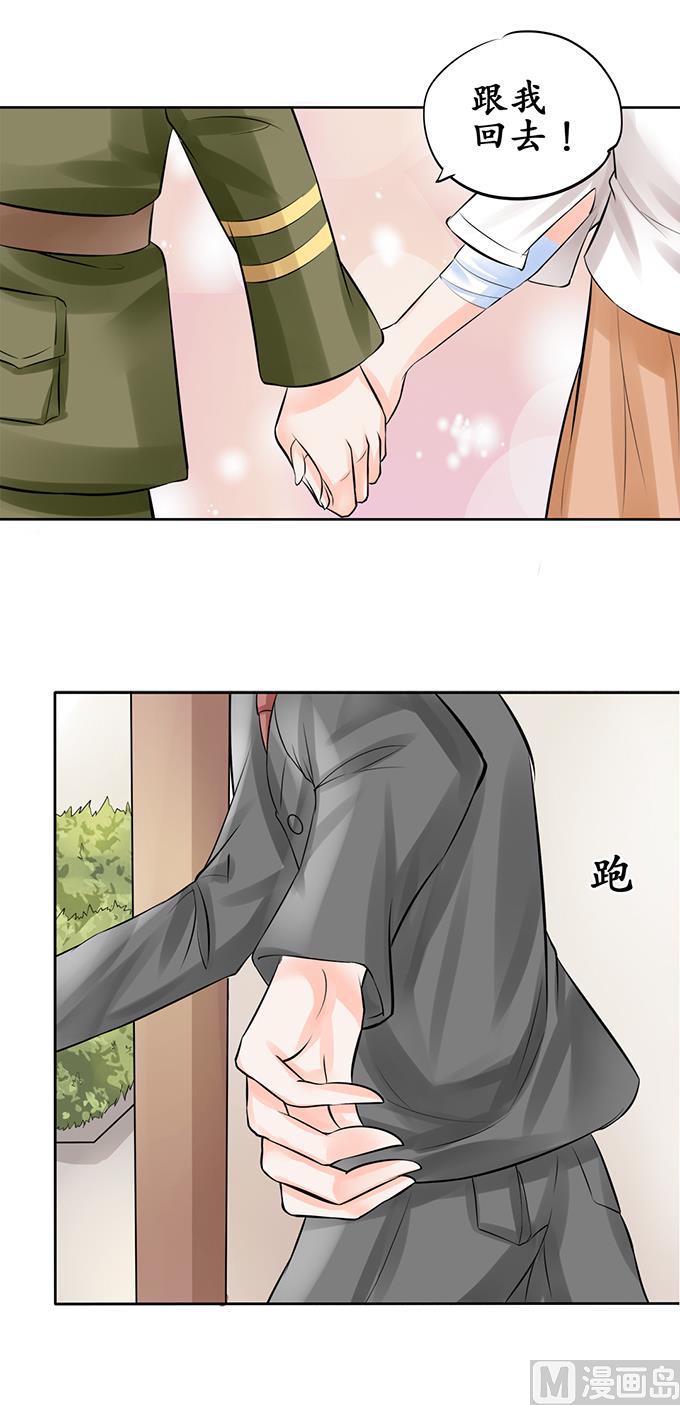 第59话6