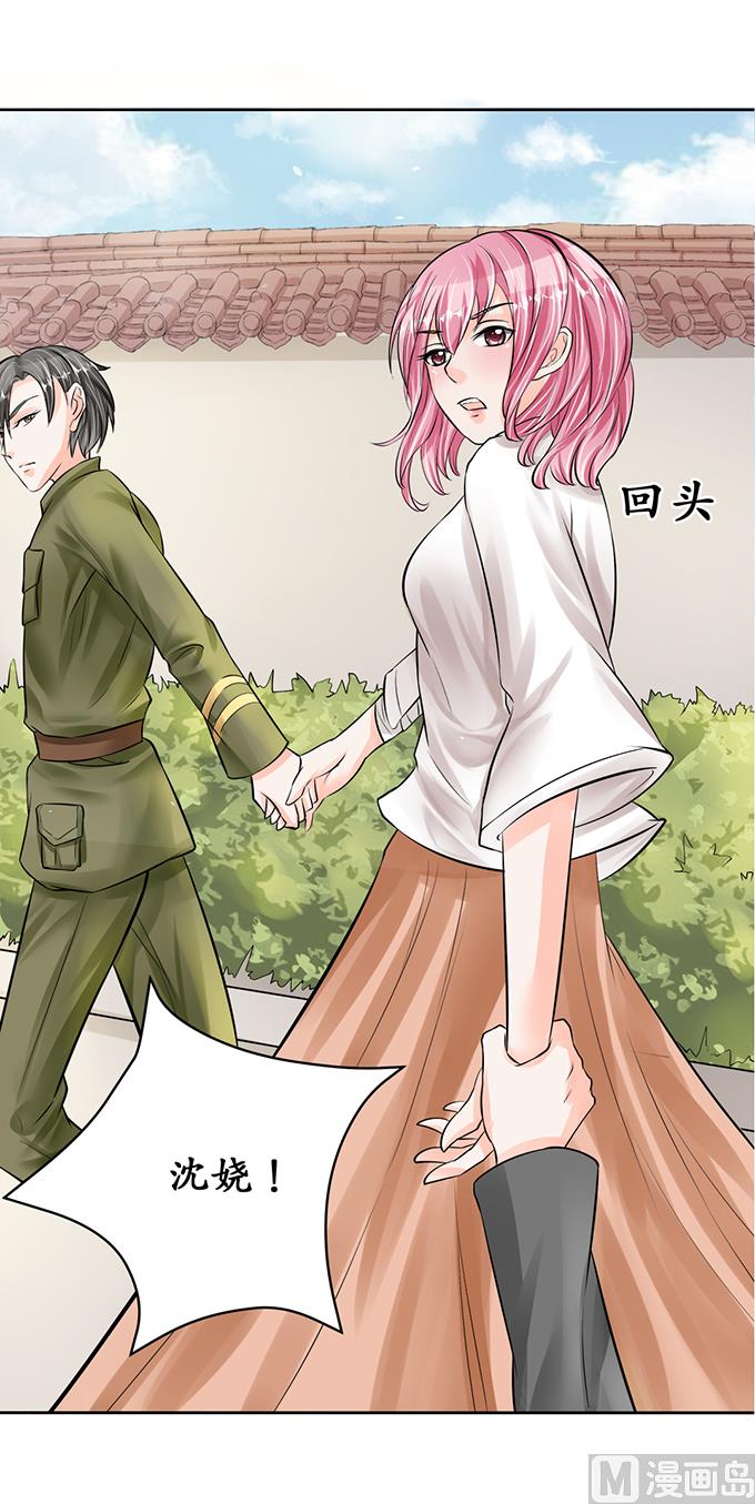 第59话8