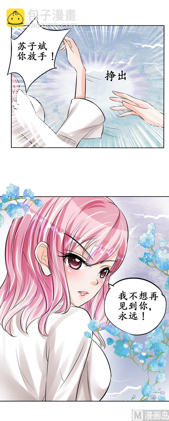 第60话15
