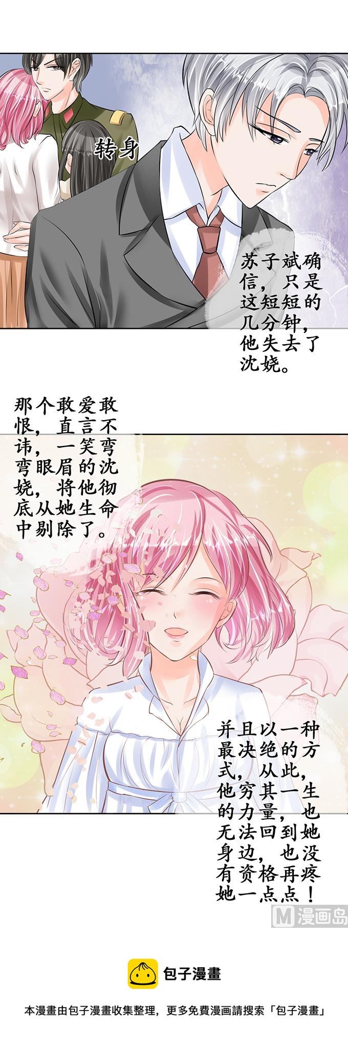 第60话17