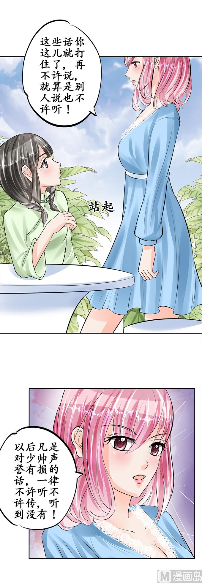 第62话1