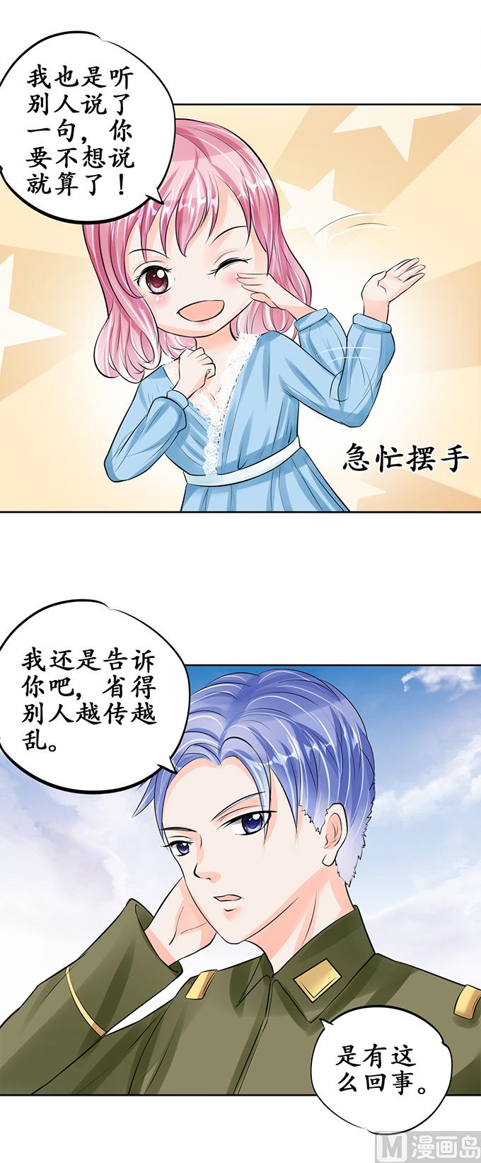 第62话12