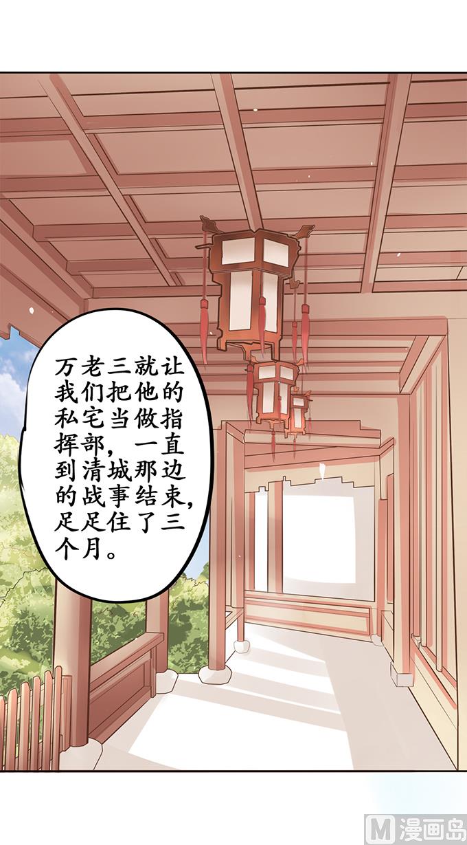 第62话15