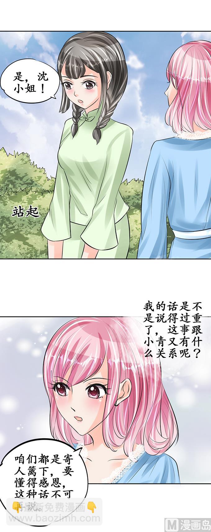 第62话2