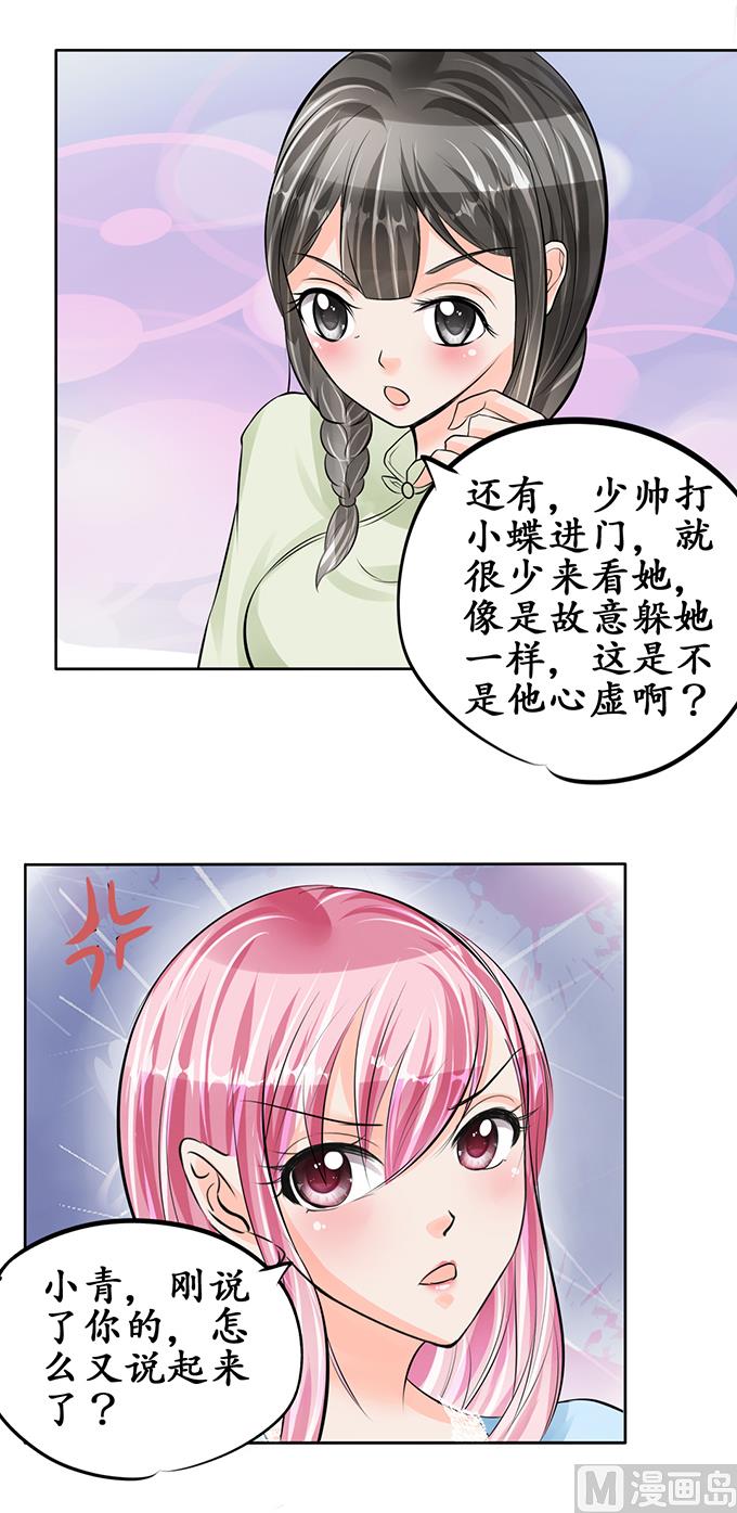 第62话4