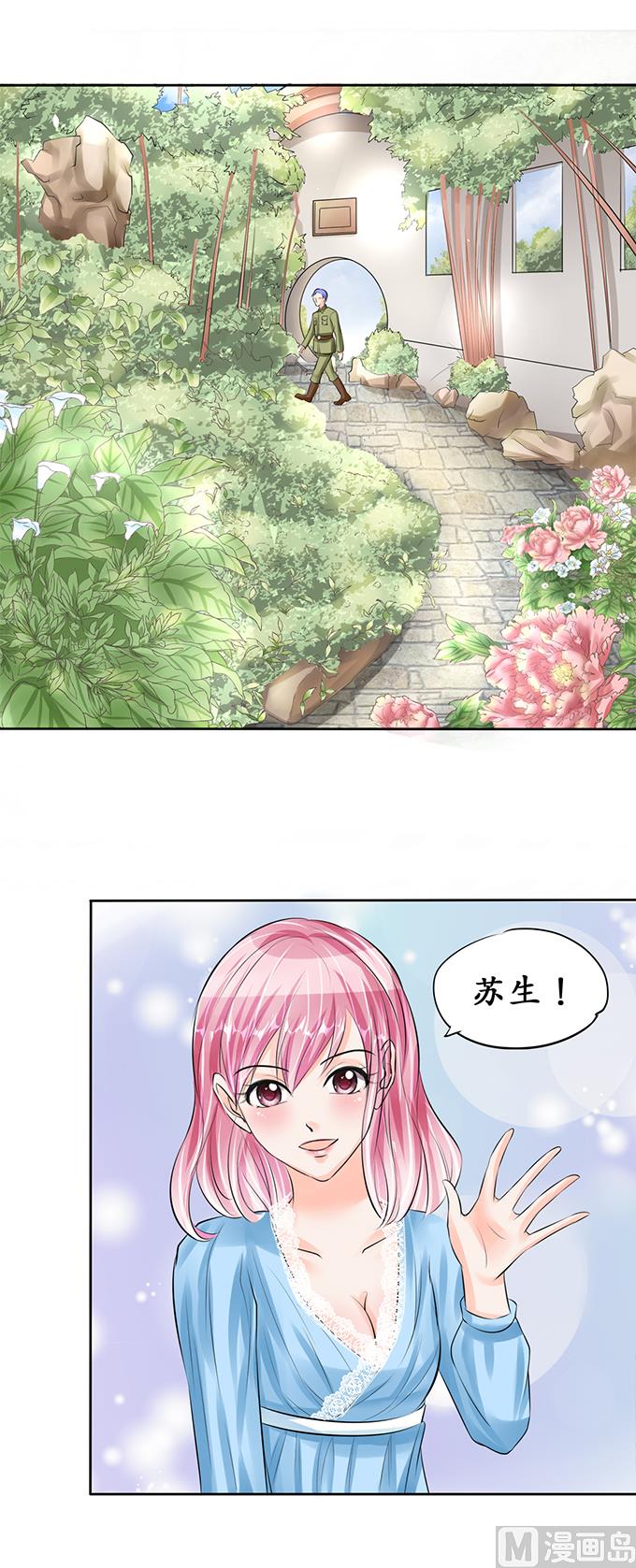 第62话7