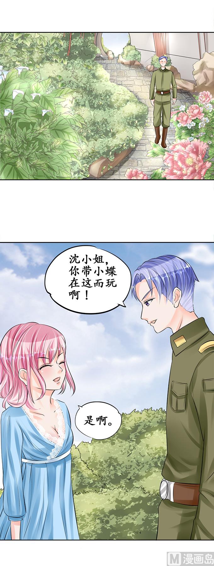 第62话8