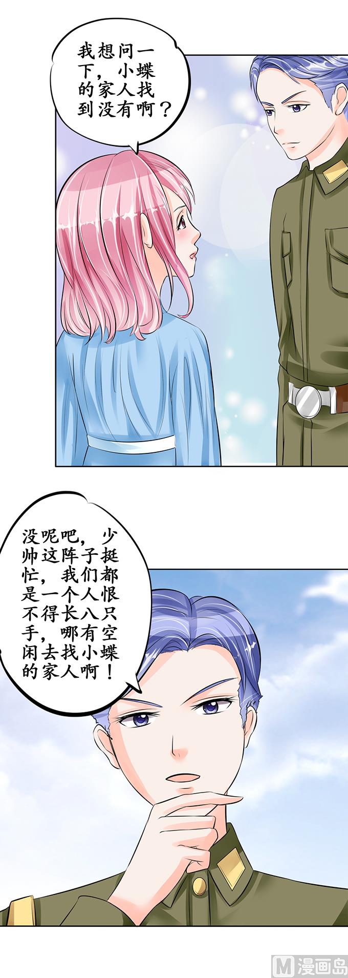 第62话9