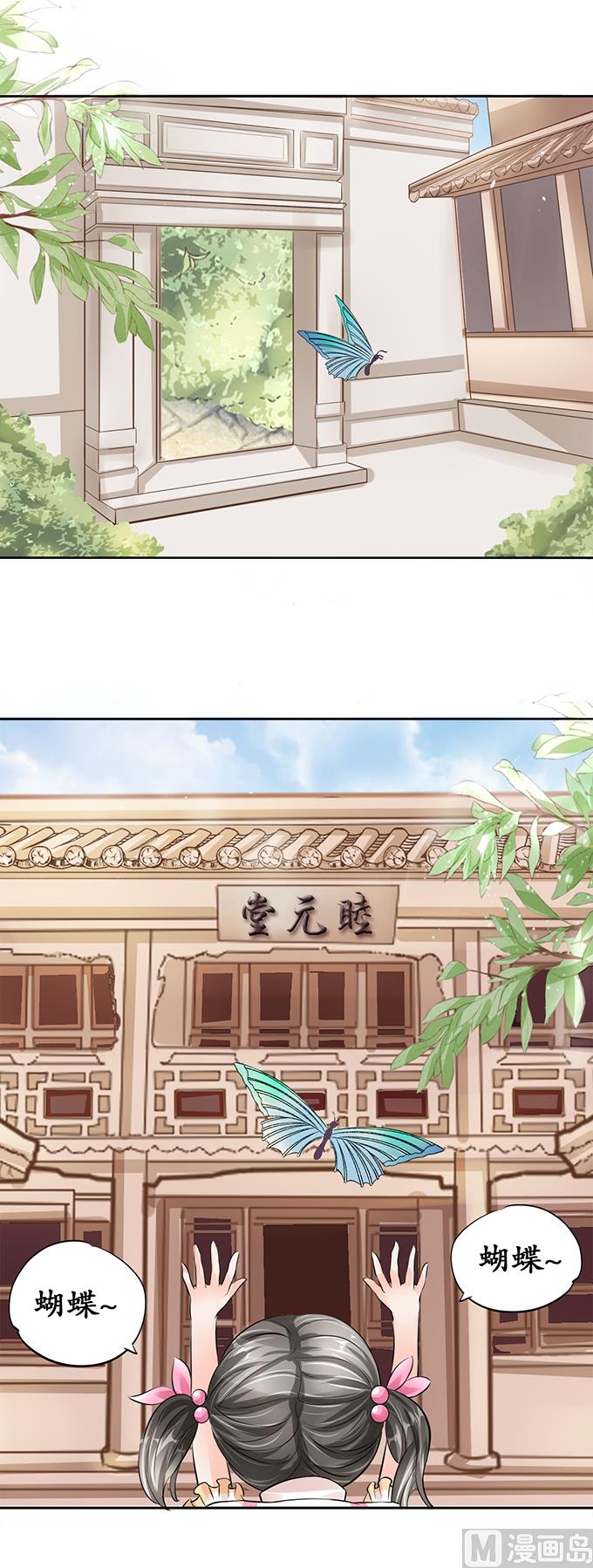 第63话12