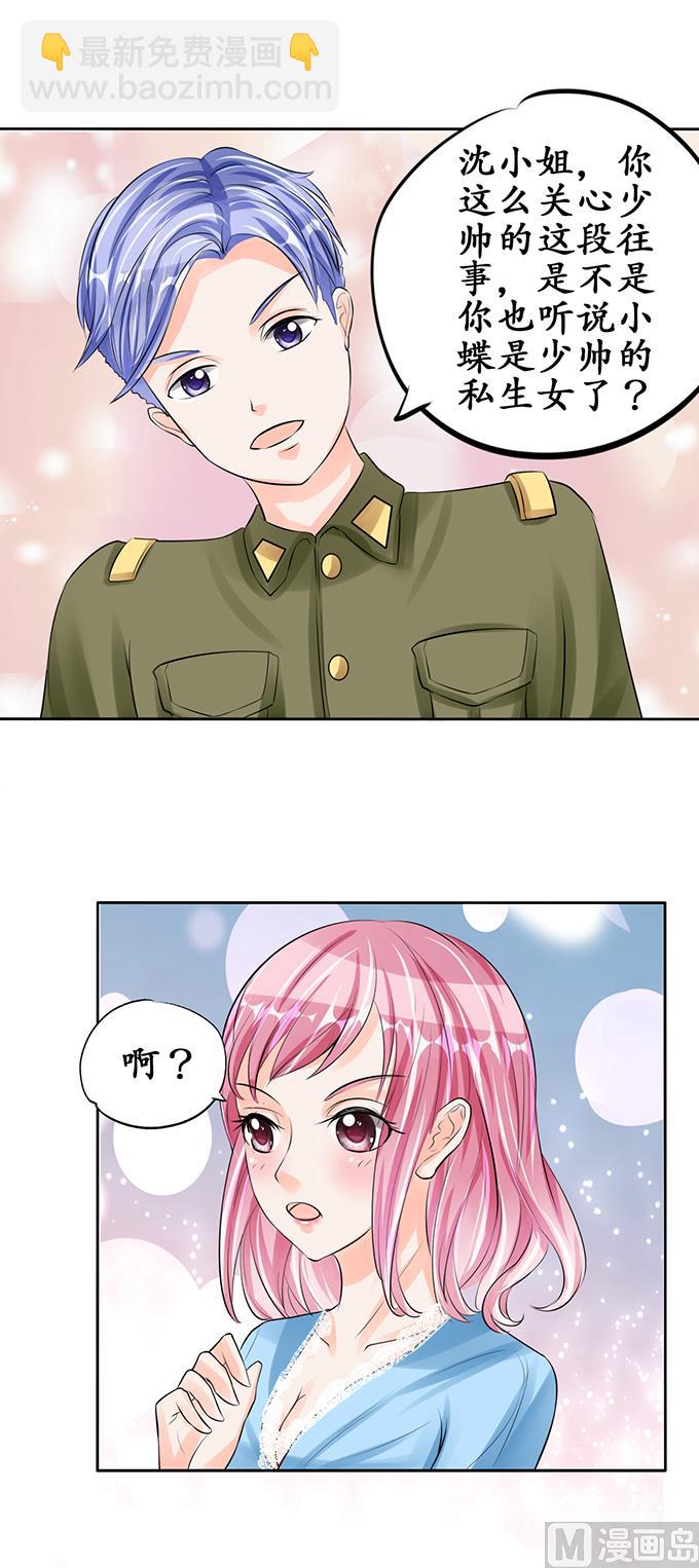 第63话2