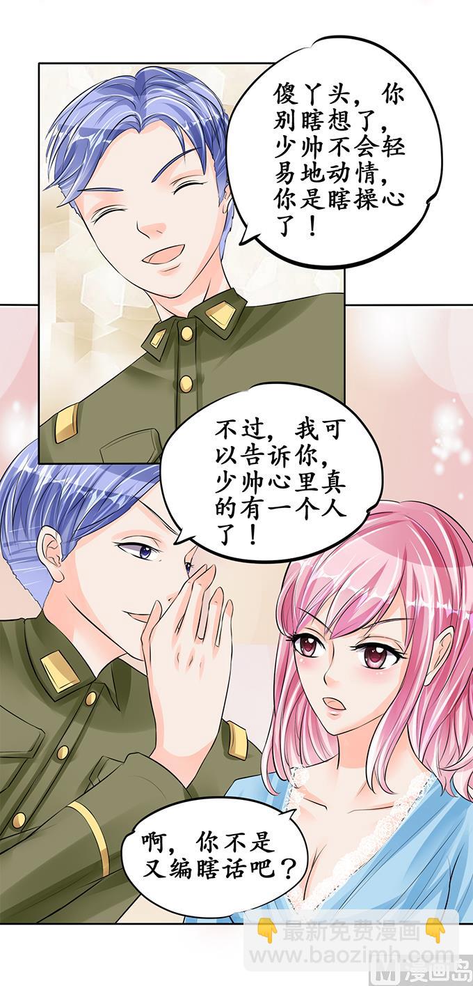 第63话3