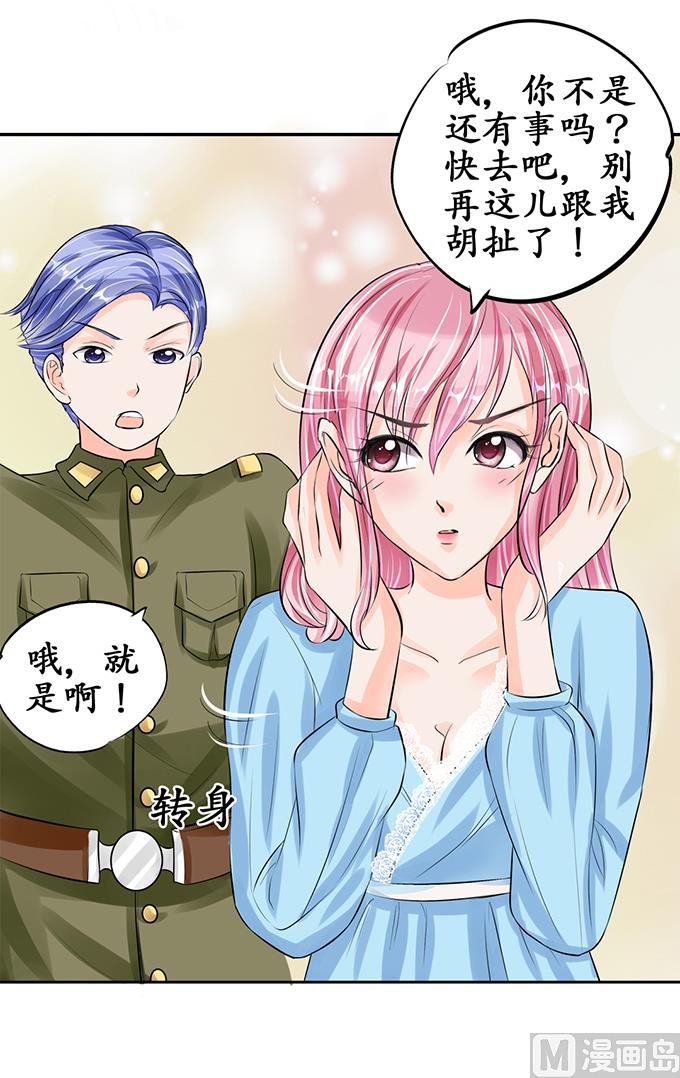 第63话5