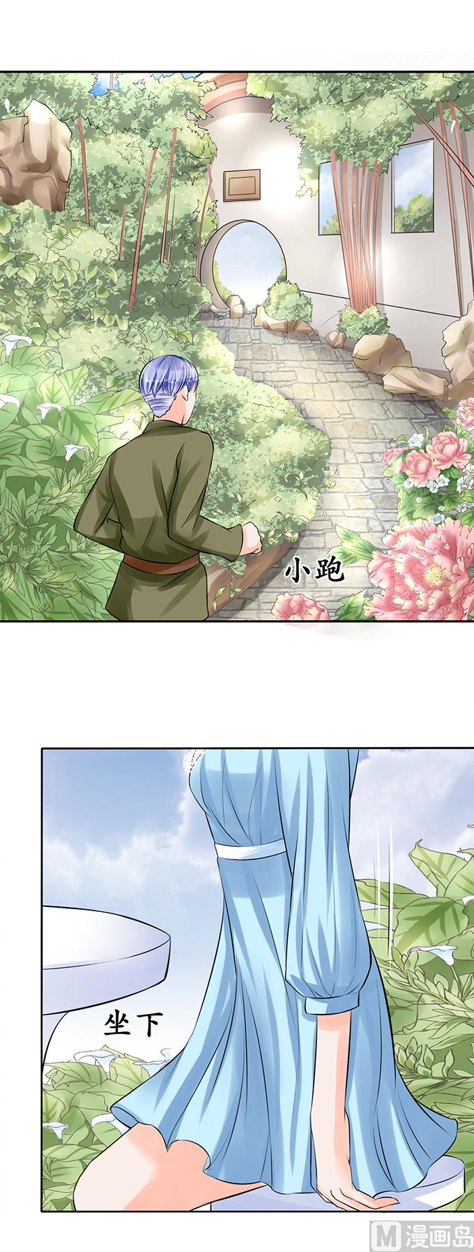 第63话7