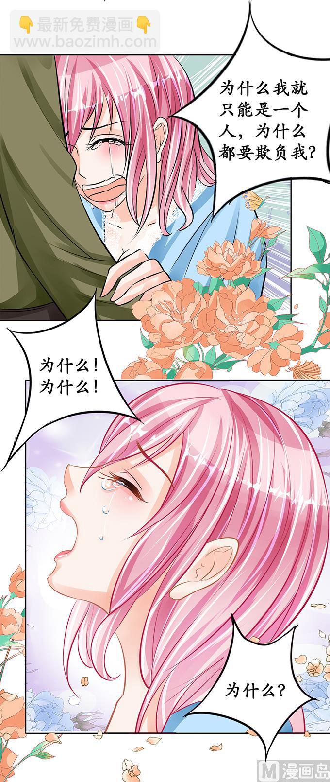 第66话12