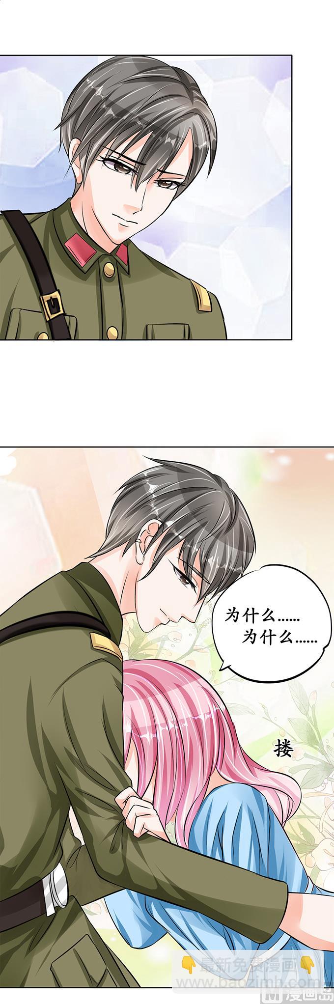第66话13