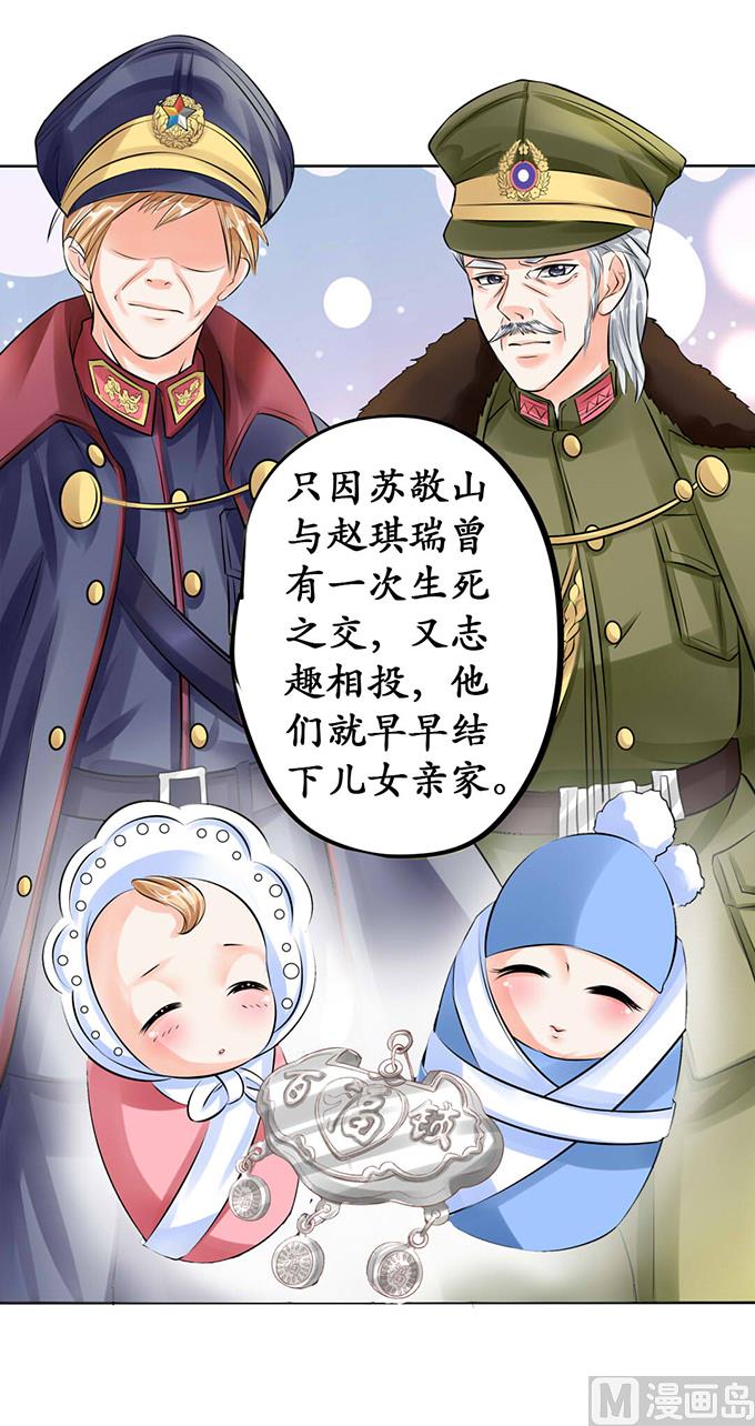 第66话16