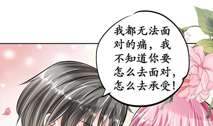 第66话3