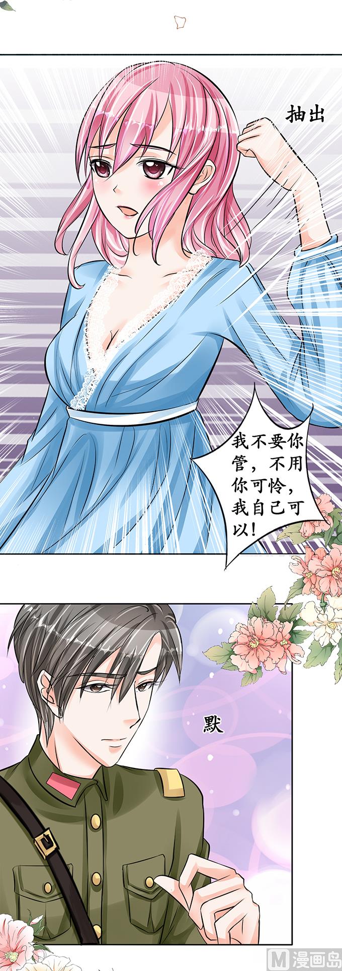 第66话9