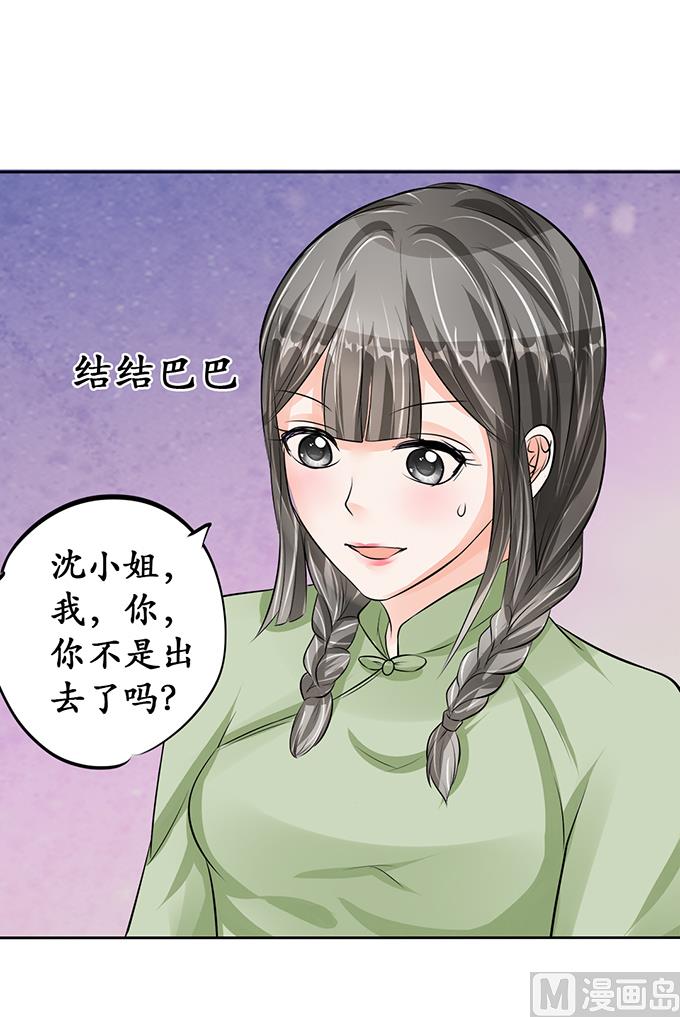 第67话1