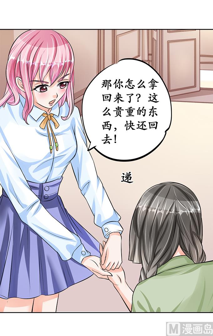 第67话10