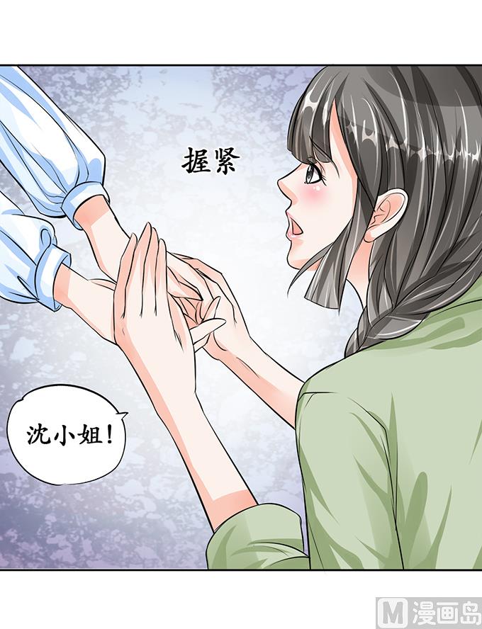第67话11