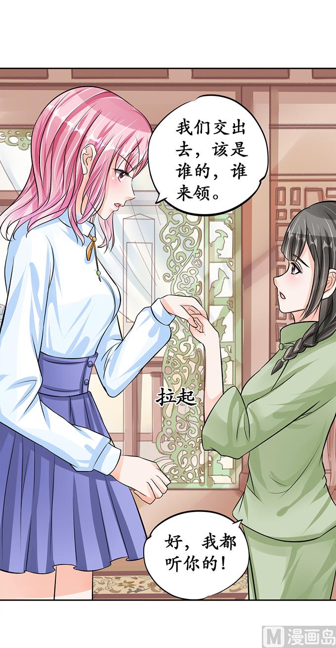 第67话17