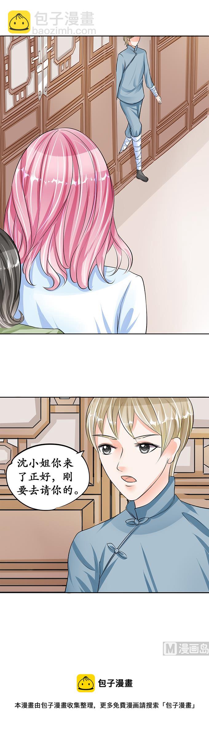 第67话19