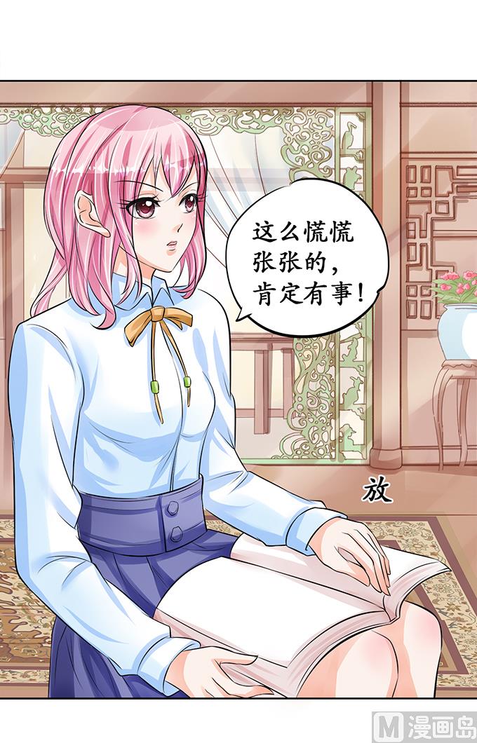 第67话3