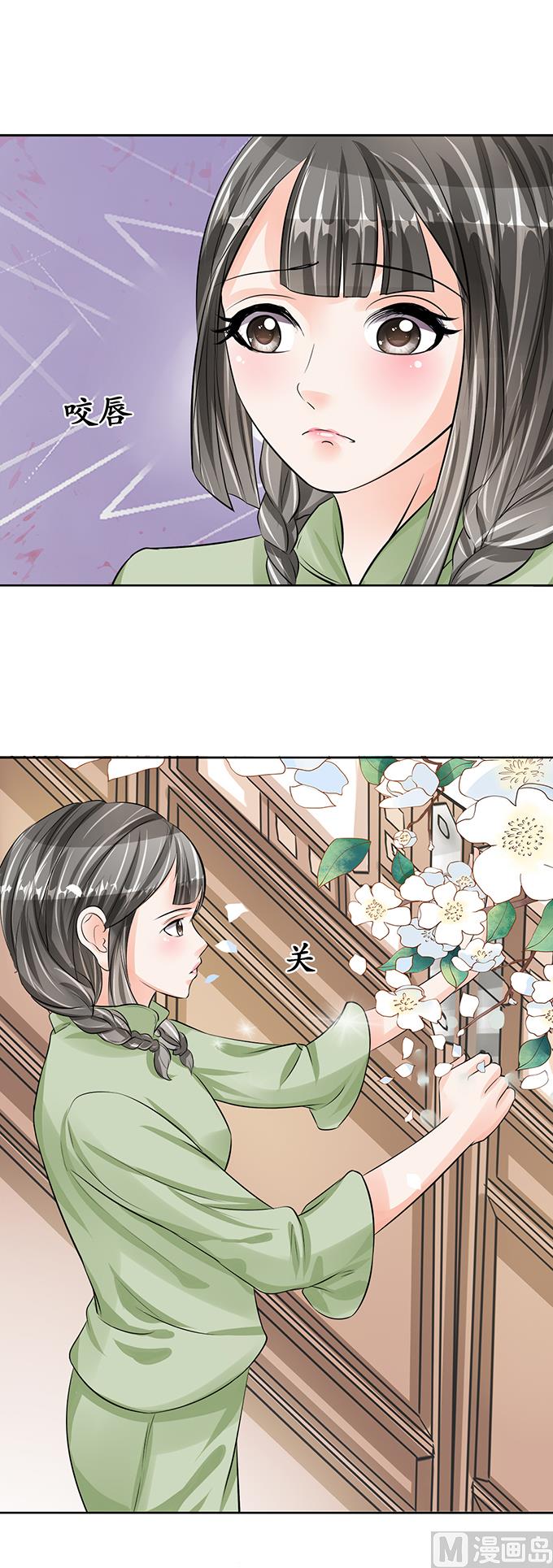 第67话4